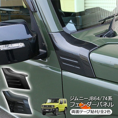 Suzuki jimny jb64w - suzuki, jb74