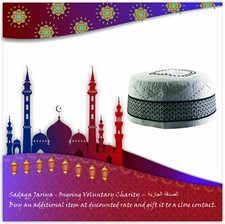 Prayer Hat Men Skull Cap Muslim Islamic Traditional Topi Kufi Head Wear Cap