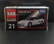Out of print Tomica Premium