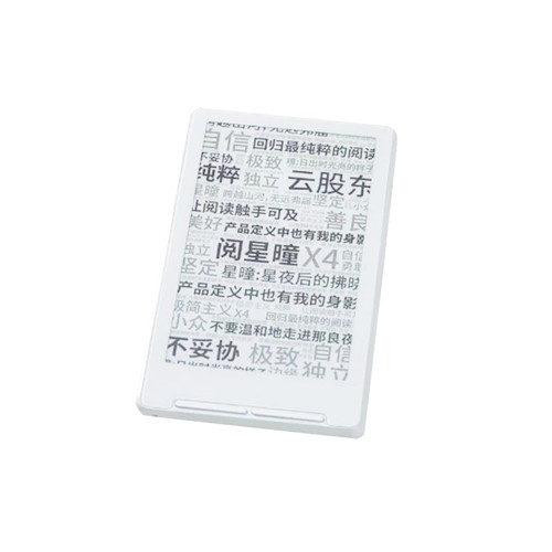 Book reader ink screen - x4,