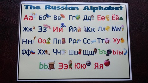 The russian alphabet a4 - russian,