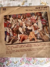 Duet Songs From Punjab Vol.2 - Punjabi Record - Chamkila - Kartar Ramla
