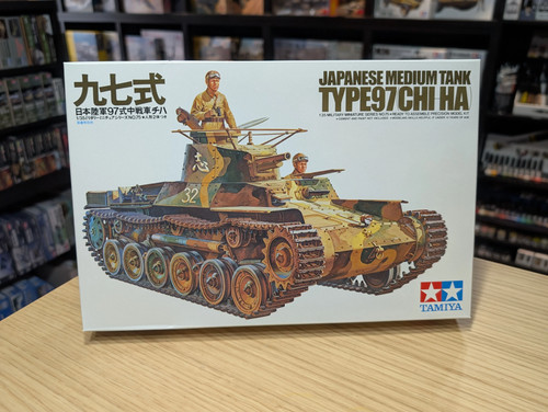 Tamiya military - 1/35,