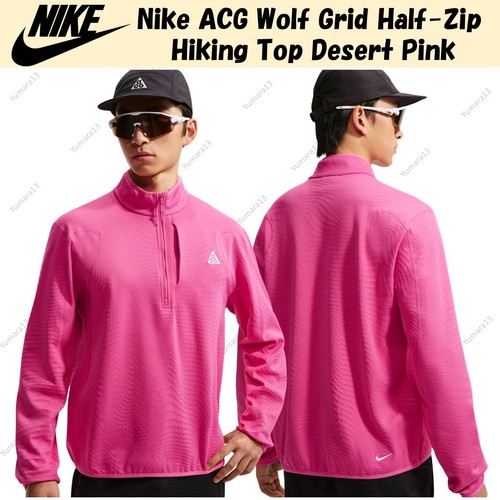 Nike acg wolf - nike,