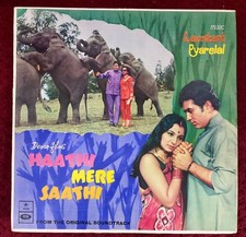 Haathi mere saathi Bollywood