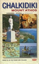 Chalkidiki, Mount Athos: Today and Yesterday: A Complete Guide f