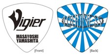 VIGIER YM-PICK BLRS LOUDNESS