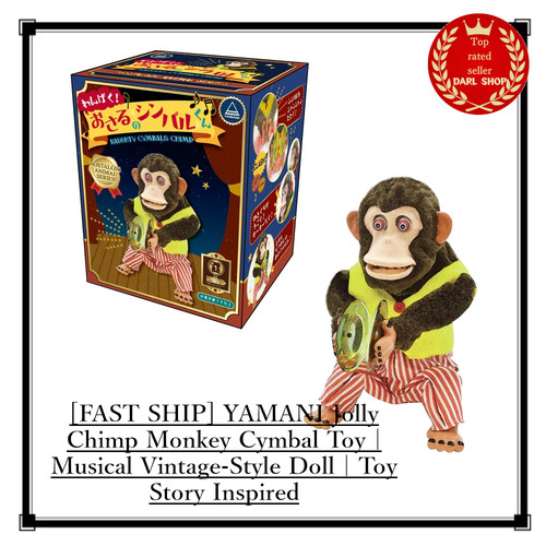 Yamani jolly chimp - yamani,