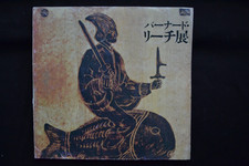 EXHIBITION OF BERNARD LEACH &