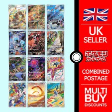 Snow Hazard Japanese Full Art