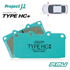 Project mu Front Brake Pad