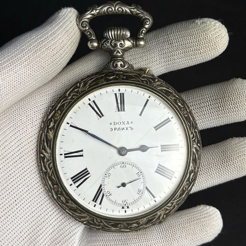 Doxa эрлих pocket watch - doxa,