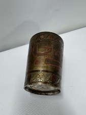 Unique Indian Islamic Calligraphy Hand Carved Brass