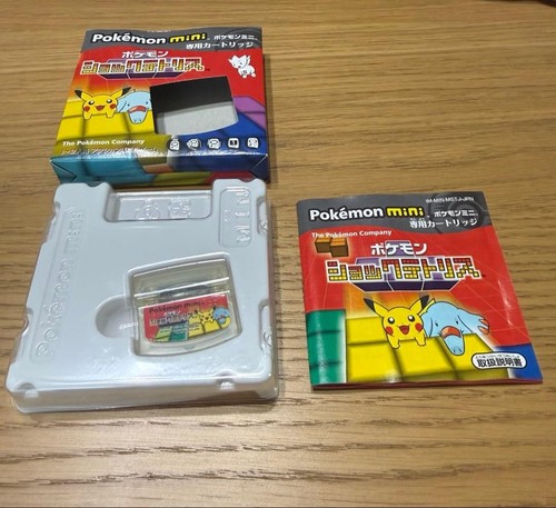 Pokemon mini cartridge - mini,