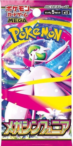 Stock pokemon mega - in,