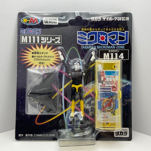Microman m114 blacky - microman,
