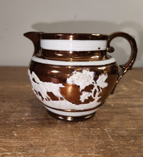 Antique 19th Century Copper