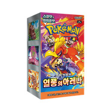 Pokemon Korean Heat Wave Arena
