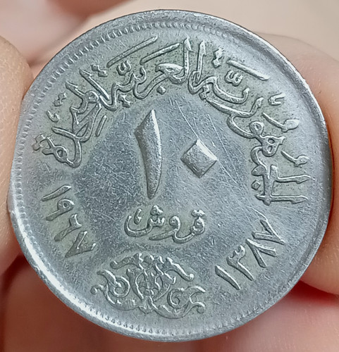 1967 egypt qirsh coin - qirsh,