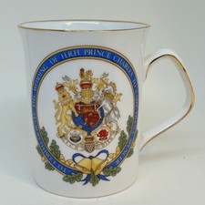 ELIZABETHAN Commemorative Mug