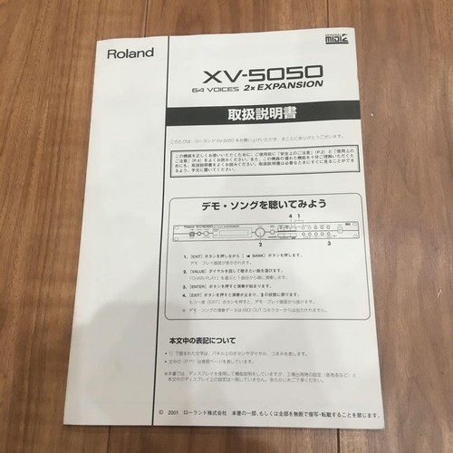 Catalog roland 5050 - catalog,