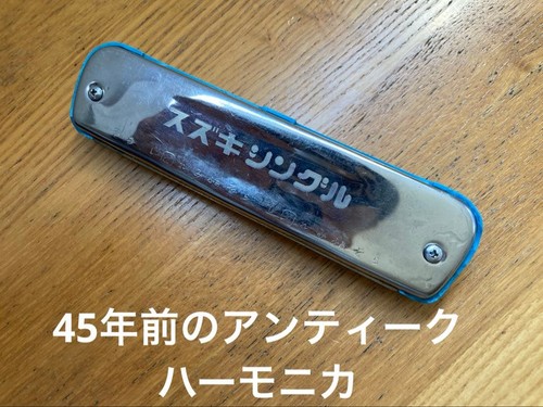 Suzuki harmonica single - suzuki,