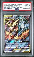 Moltres & Zapdos & Articuno GX