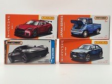 Matchbox Japan Series Bundle Nissan GTR  Lotus Evora  Honda T360 Mazda MX-30 MIB