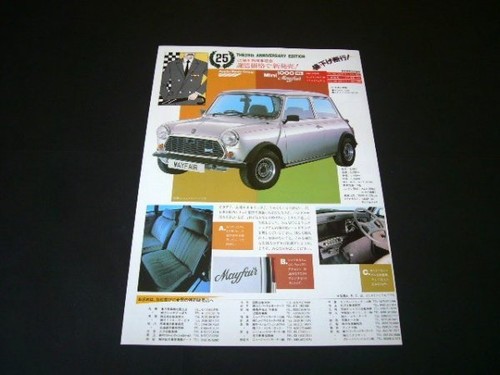 Rover mini 1000hl - 1000hl, mayfair