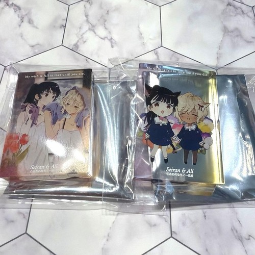 Prism garden want to love - want,