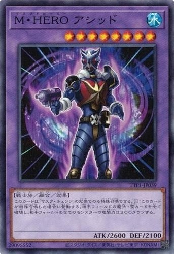 Masked hero acid - hero, ttp1-jp039