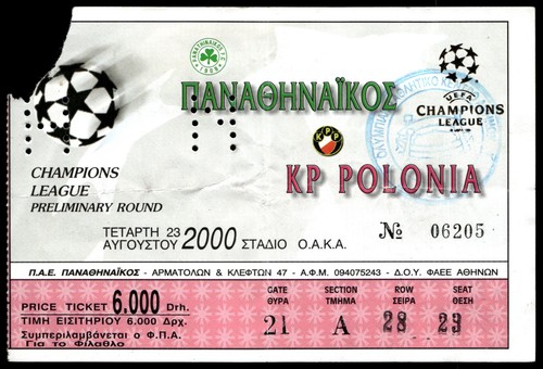 Ticket 2000 panathinaikos - ticket,