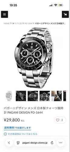 Daytona homage watch working - watch,