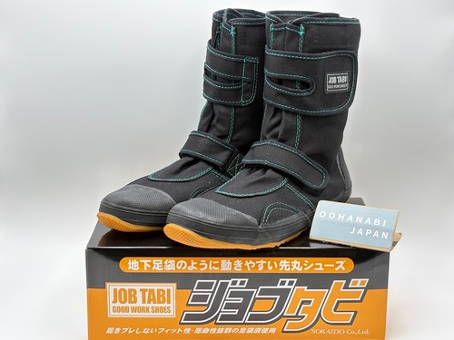 Sokaido job tabi ninja - sokaido,