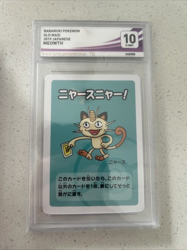 Pokemon 2019 japanese meowth - pokemon,