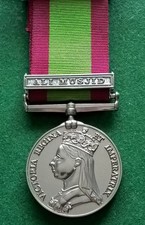 Second Afghanistan War 1878 -