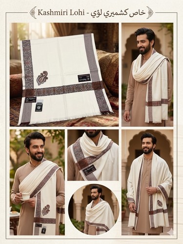 Premium quality kashmiri lohee - premium,