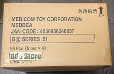 Medicom Toy series 51