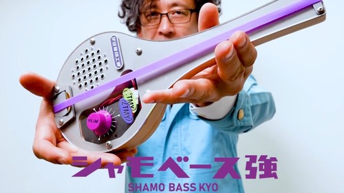 Used shamo bass kyo - used,