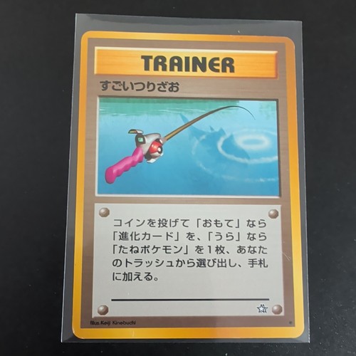 Pokémon tcg super rod - pokémon,