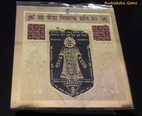 Grah pida nivaran - grah, yantra