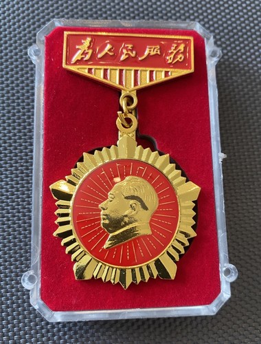Chairman mao zedong medal pin - zedong,