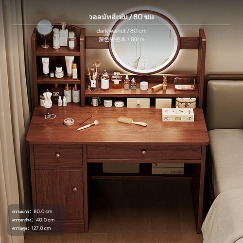 Dressing table with - dressing,