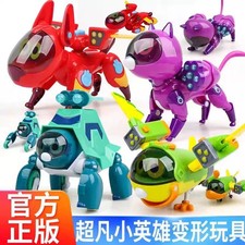 Petronix Defenders Max Mode Pet PUP-E Toy Dog Action Figure Toy Gift 