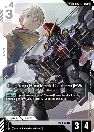 Gundam tcg - gundam, sandrock