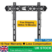 TV Wall Bracket Mount For 26