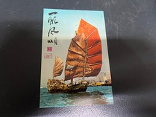 (1086) 16-6-2025 - Hong Kong -