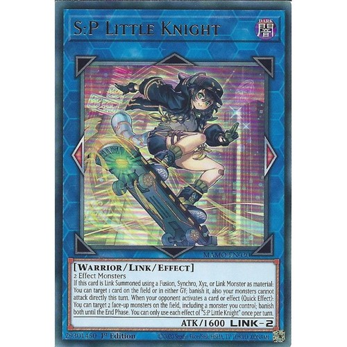 Mamo en030 little knight - little,