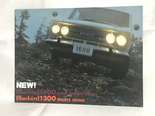0829 used car catalog nissan - car,