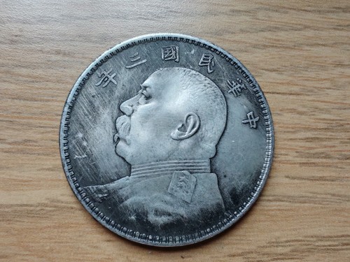 Chinese fatman dollar - chinese,